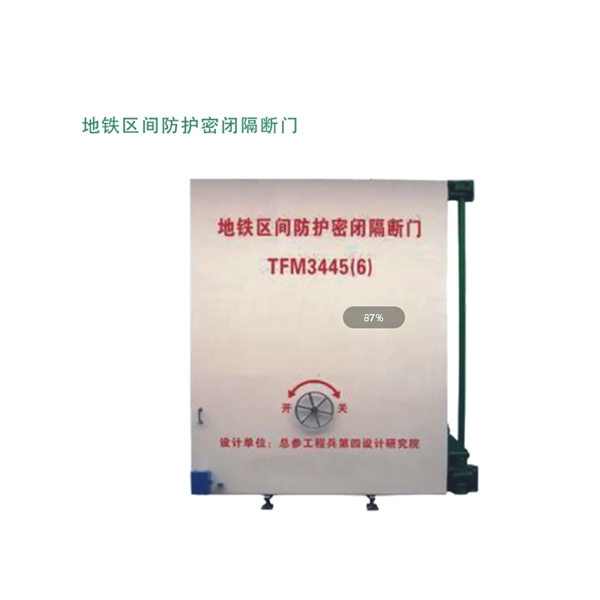 宁夏地铁区间防护密闭隔断门